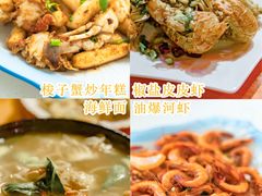 -枸杞岛