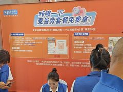 -红星美凯龙(浦江店)