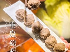 潮汕牛肉丸-重庆锦火锅(惠福东路店)