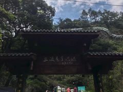 -龙井峡漂流