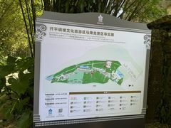 -开平碉楼文化旅游区马降龙景区