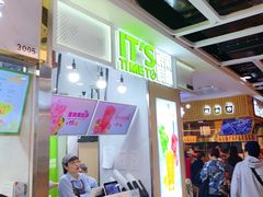 门面-鲜果时间·果蔬茶(赛格负二层店)