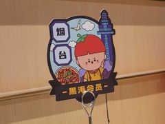 -海底捞火锅(振华商厦店)