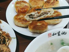 -和生记牛肉火勺店(汇兴家园店)