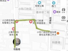 -书隐楼