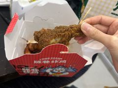 -鹏欣水游城
