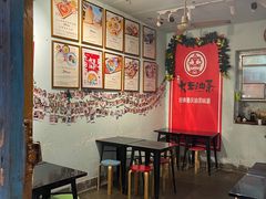 -大王油茶(磁器口店)