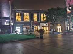 -证大大拇指广场(芳甸路店)