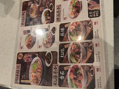 -康师傅私房牛肉面(申虹店)