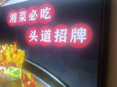 -鸽舞笙平金牌烧鸽子·融合菜(鲁谷店)