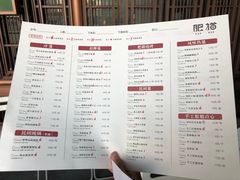 菜单-佬肥猫江浙菜(九亭U天地店)