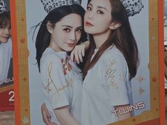 -星光大道