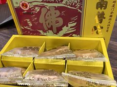 -黄则和花生汤(中山路店)