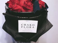 -ChaKo Flora ·茶子花艺 (市北店)