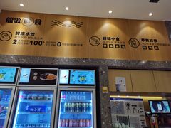 -船歌·鱼水饺青岛菜(国贸商城店)