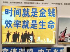 -招商局历史博物馆