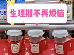 -炖物24章·顺时轻养茶(杭州保利时光里店)