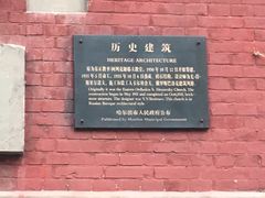 -圣·阿列克谢耶夫教堂