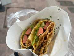 -卞姐蛋饼(陕西南路店)