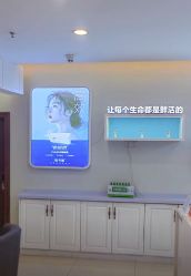 -长沙雅美医疗美容医院