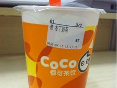 -CoCo都可(盐城宝龙城市广场店)