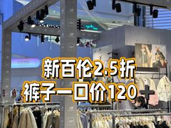 -苏宁广场·城市奥特莱斯(天府立交店)
