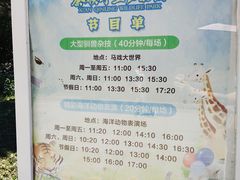 -西安秦岭野生动物园