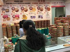 -珍妮曲奇聪明小熊(尖沙咀店)