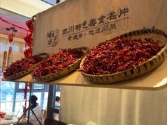 -将军府·鸡毛店(武侯祠店)