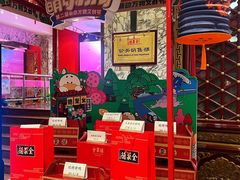 -北京全聚德(王府井店)