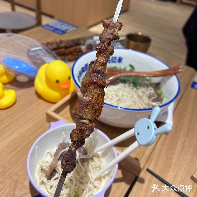 跟娃约个马记永
