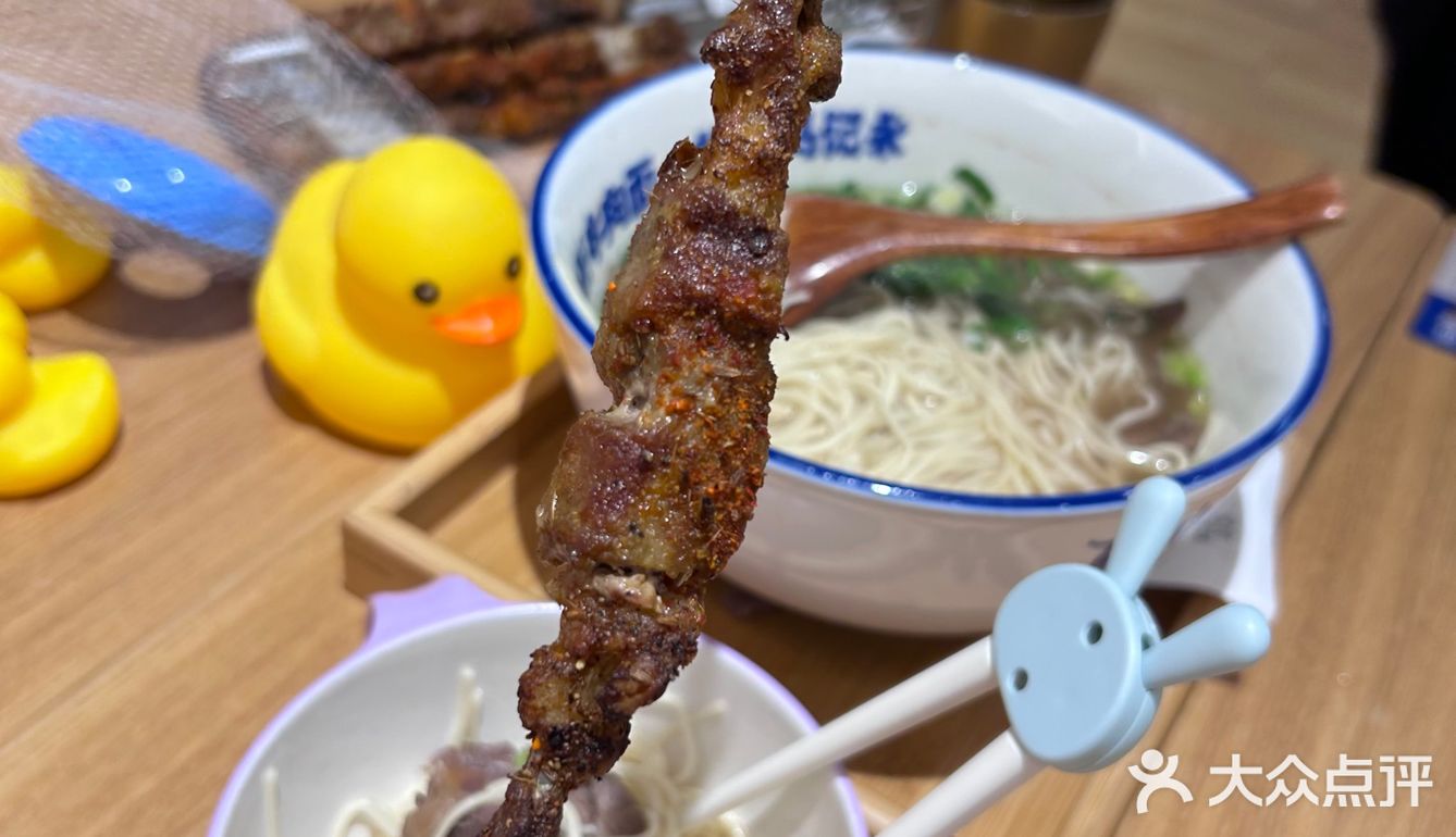跟娃约个马记永