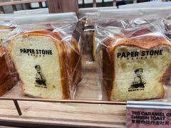 -PAPER STONE BAKERY(天汇广场店)