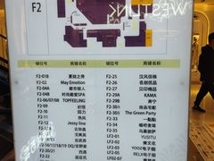 -北京华联购物中心(同成街店)