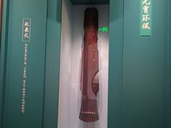 -古琴台