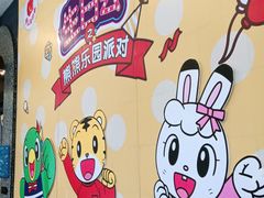 -麦当劳(文武路店)