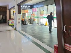 -秦岭服务区餐厅(京昆高速店)