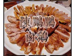 -陈鹏鹏潮汕菜(宝安机场T3航站楼店)