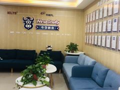 -牛学教育雅思托福PTE·小语种培训(小寨校区)