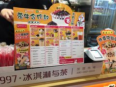 -蜜雪冰城(陆家嘴店)