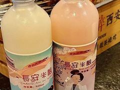 -福苗小骆驼烧烤(曲江店)