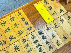 -蓝精灵饺子店