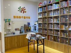 -KidsHome毅英宝贝家早教托育中心