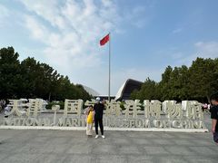 -抱抱地球咖啡馆(国家海洋博物馆店)