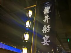 -绿茶餐厅(领展购物广场·中关村店)