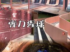 -极限PLAY运动娱乐新世界·团建派对潮玩休闲馆·室内蹦极高空游乐园