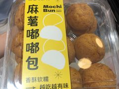 -DEMO黛慕蛋糕(三街两巷店)