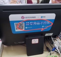 -大连市妇女儿童医疗中心集团(春柳妇产院区)