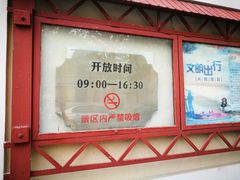 -青岛德国监狱旧址博物馆