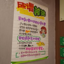 门面-御品•瑶浴灸疗SPA